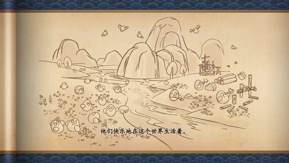Скриншот 4 из Dàndàn Zhǎngmén Rìzhì