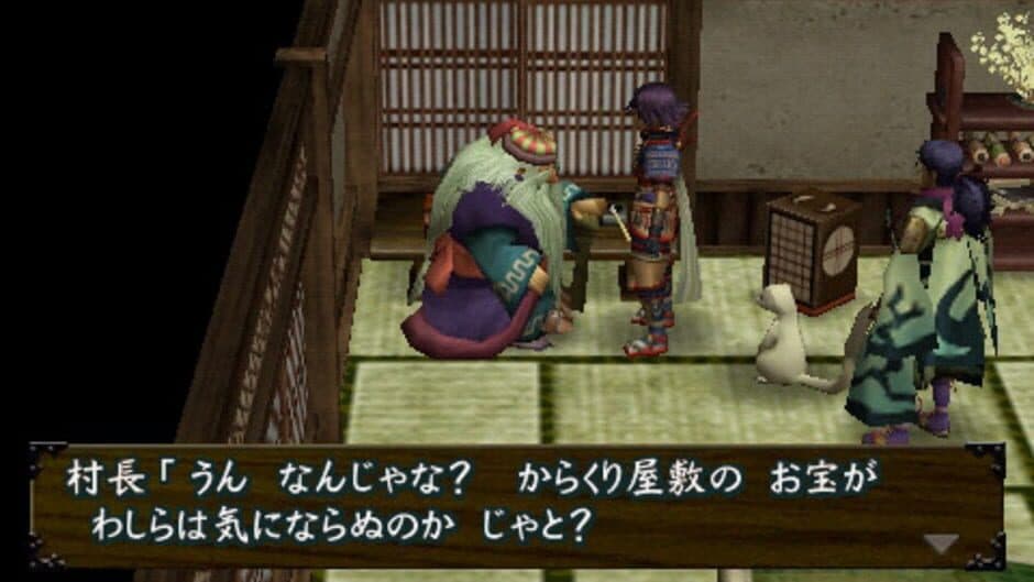Скриншот 1 из Fushigi no Dungeon: Fuurai no Shiren 3 Portable