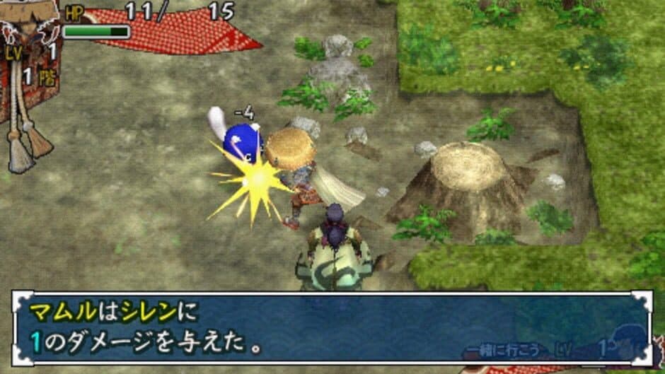 Скриншот 3 из Fushigi no Dungeon: Fuurai no Shiren 3 Portable