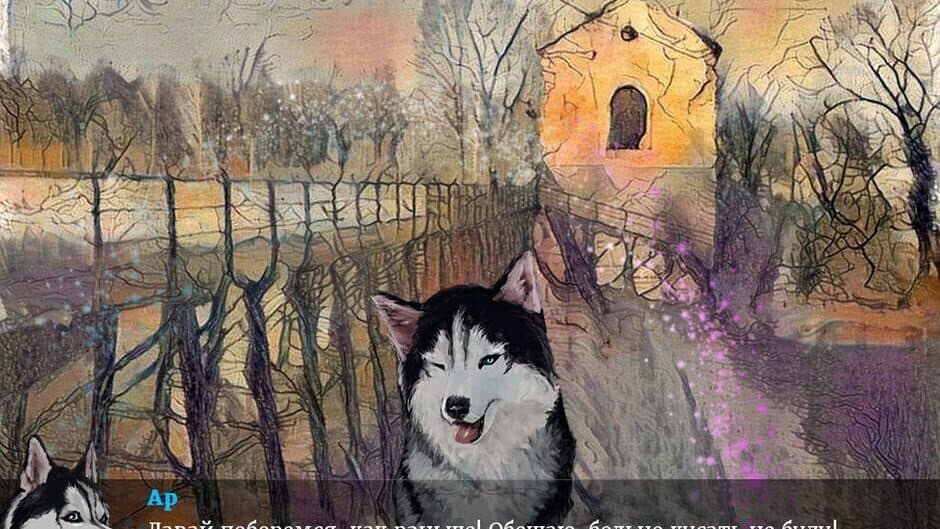 Скриншот 1 из Realm of Night: The Forbidden Knowledge