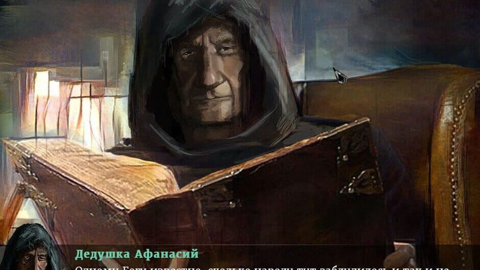 Скриншот 2 из Realm of Night: The Forbidden Knowledge