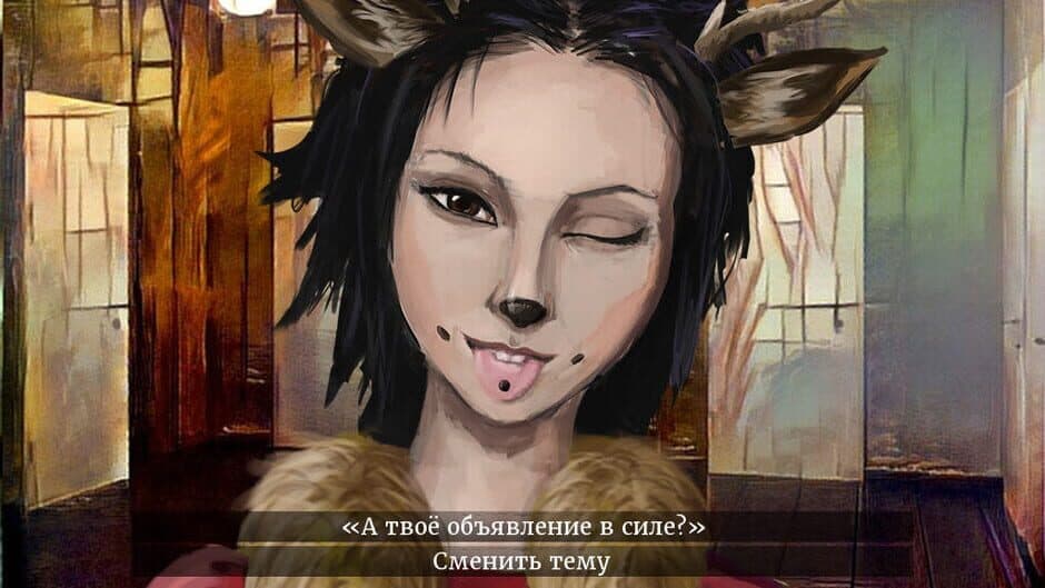 Скриншот 5 из Realm of Night: The Forbidden Knowledge