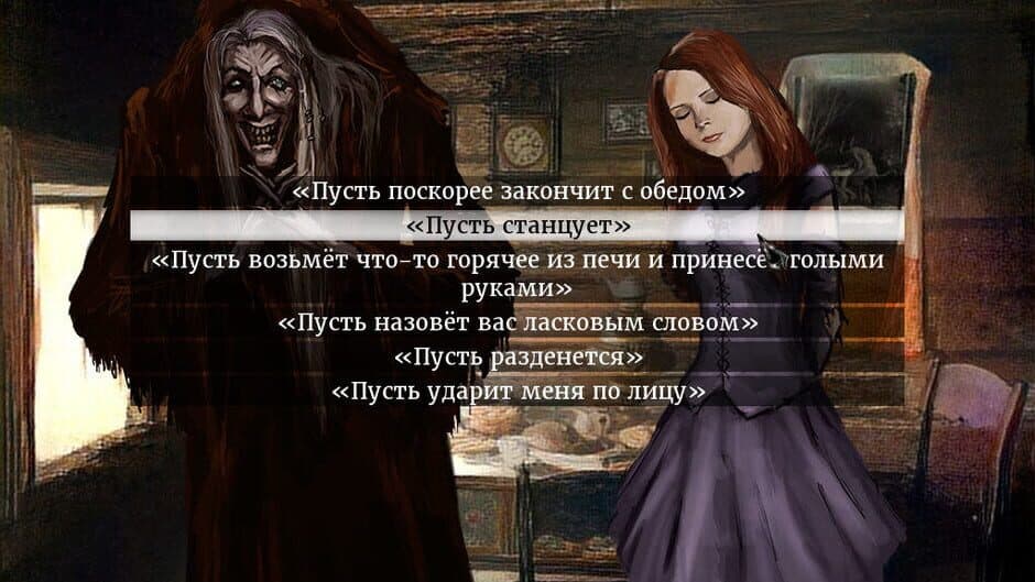 Скриншот 6 из Realm of Night: The Forbidden Knowledge