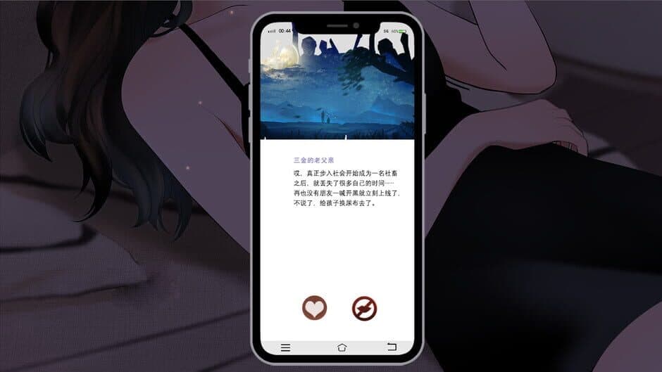 Скриншот 8 из Ai Ren Lover