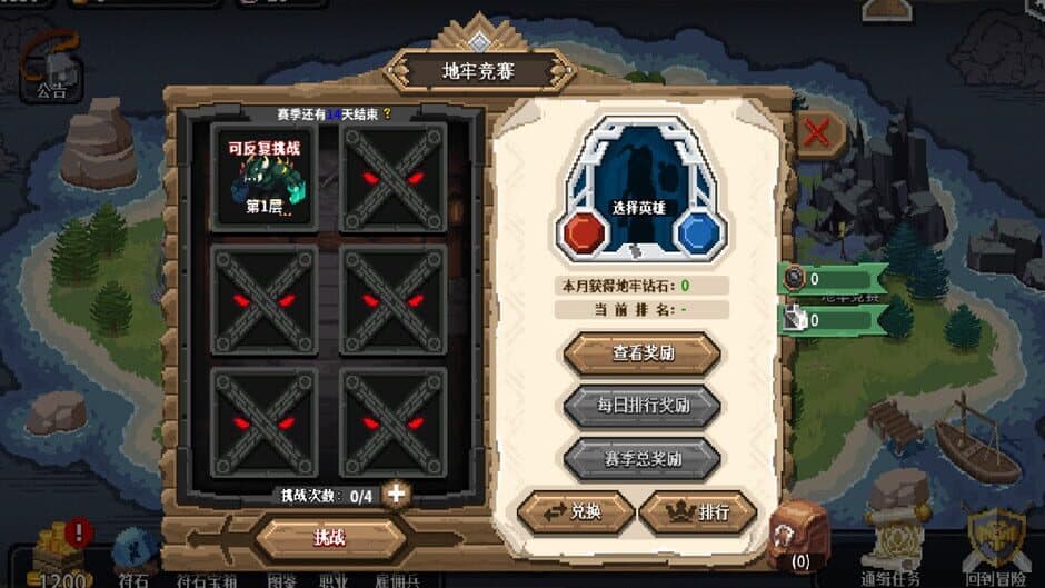 Скриншот 1 из Kǎpái Màoxiǎnzhě