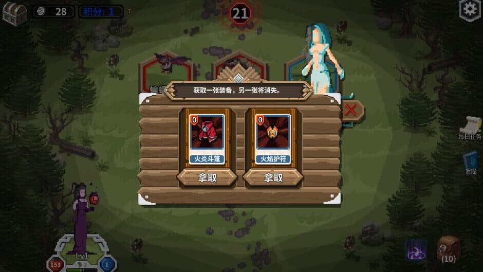 Скриншот 2 из Kǎpái Màoxiǎnzhě