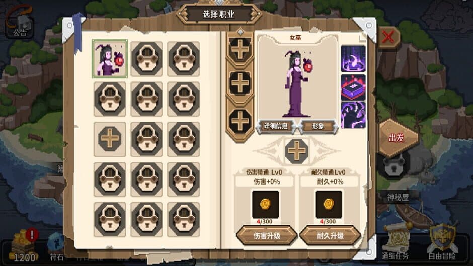 Скриншот 3 из Kǎpái Màoxiǎnzhě