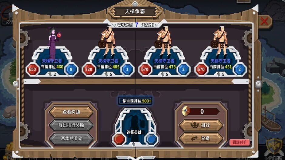 Скриншот 4 из Kǎpái Màoxiǎnzhě