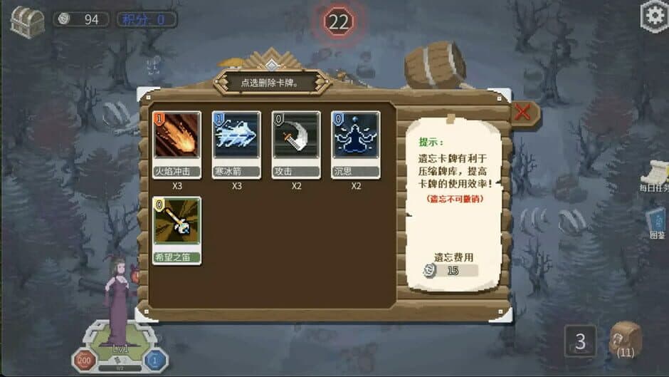 Скриншот 6 из Kǎpái Màoxiǎnzhě