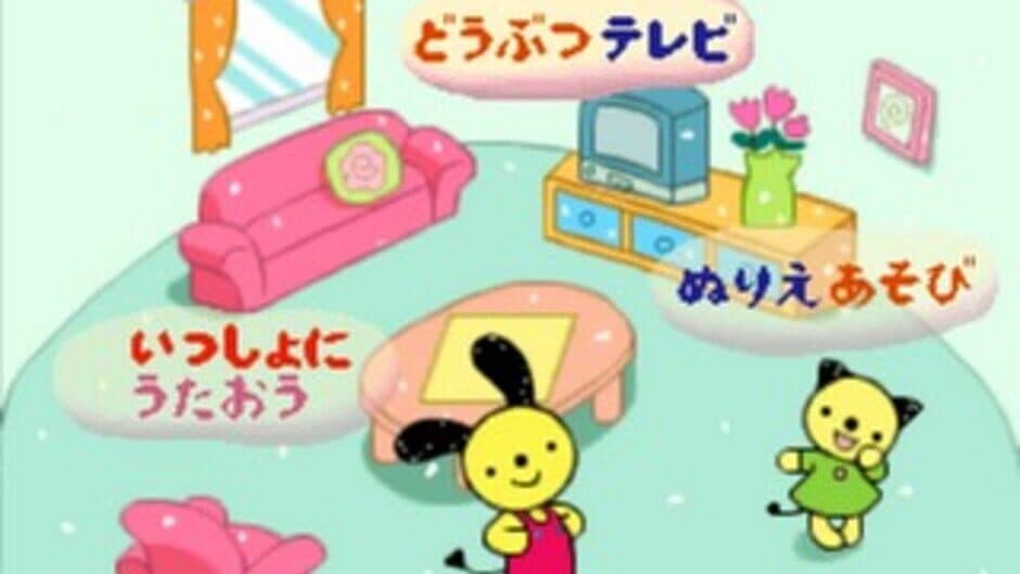 Скриншот 10 из Kids Station: Asobou! Hanasou! Guru-guru Town Hanamaru-kun
