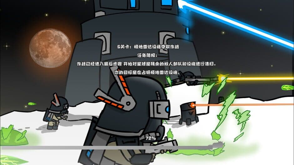Скриншот 6 из Space Vanguard