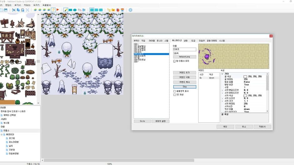 Скриншот 4 из Nekoland Studio