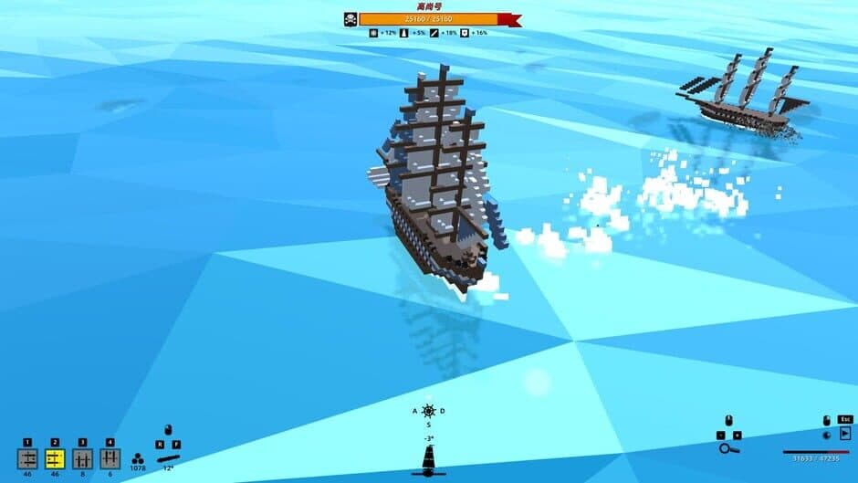 Скриншот 2 из My Sail and My Sea