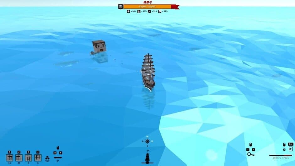 Скриншот 3 из My Sail and My Sea