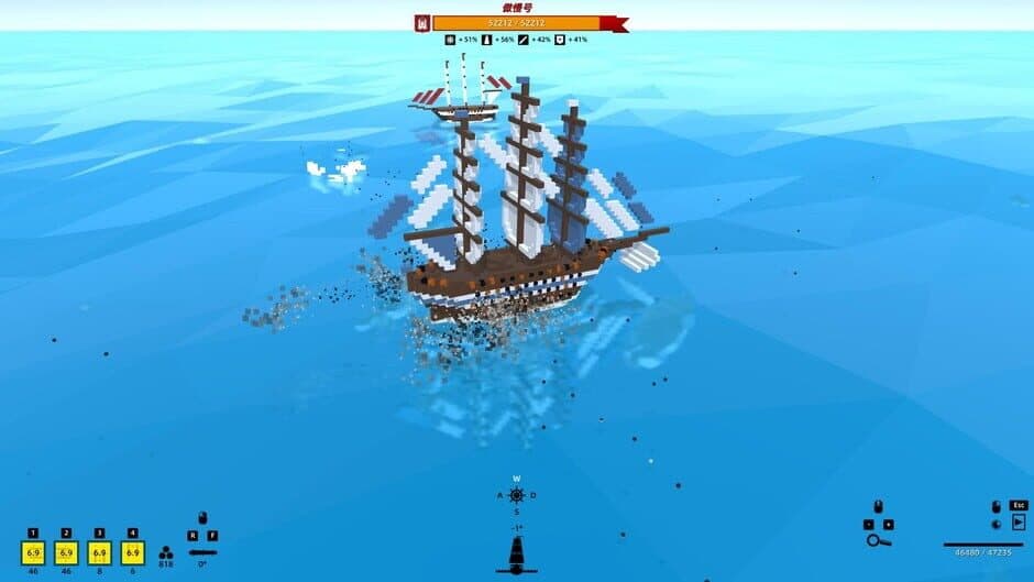 Скриншот 4 из My Sail and My Sea