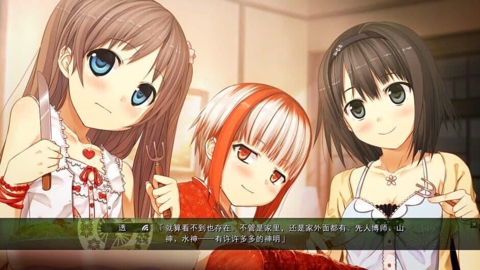 Скриншот 3 из Monobeno