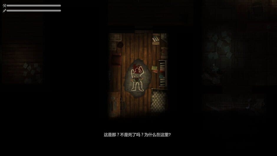 Скриншот 1 из Coward