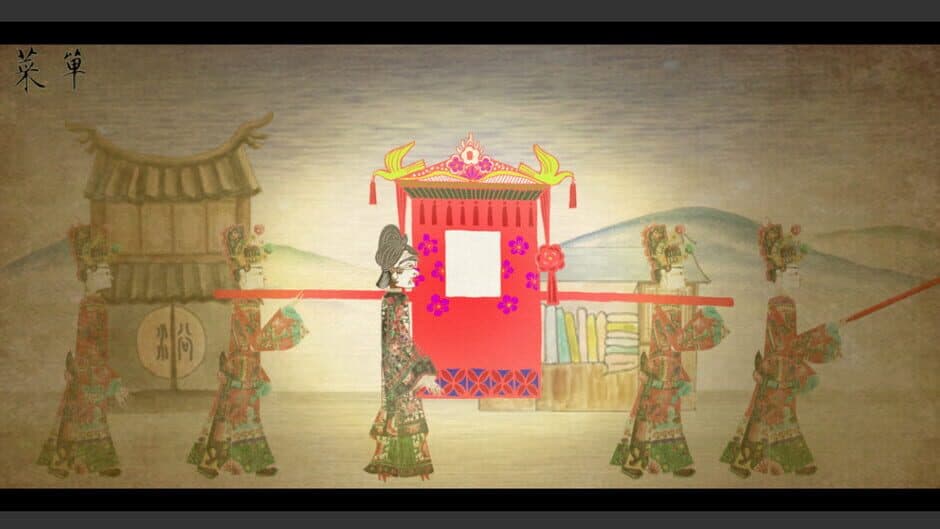 Скриншот 1 из Shadow Puppets & Beijing opera