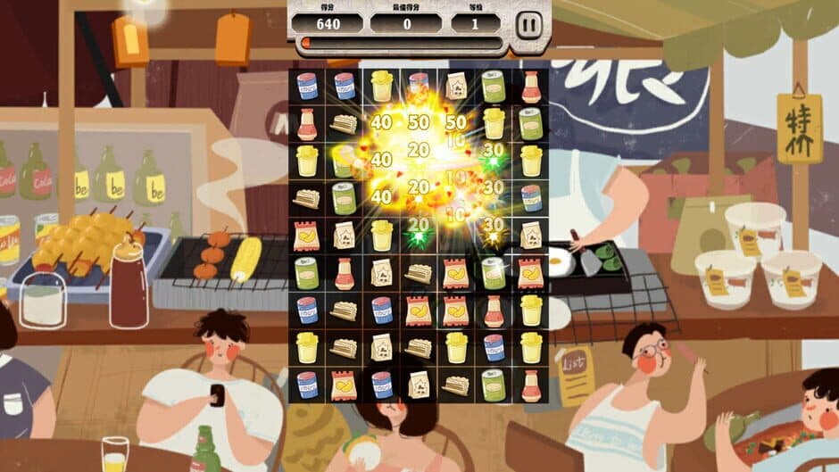 Скриншот 4 из Snack clearing