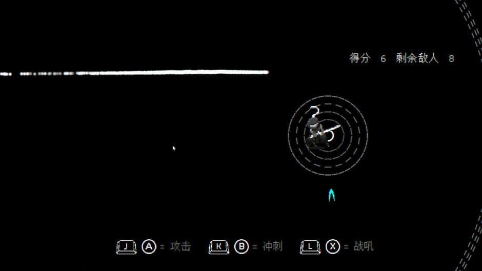 Скриншот 3 из BlindBlade II