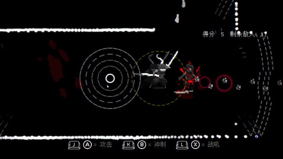 Скриншот 2 из BlindBlade II