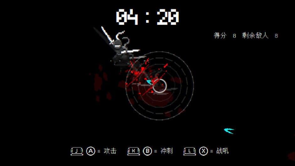 Скриншот 6 из BlindBlade II