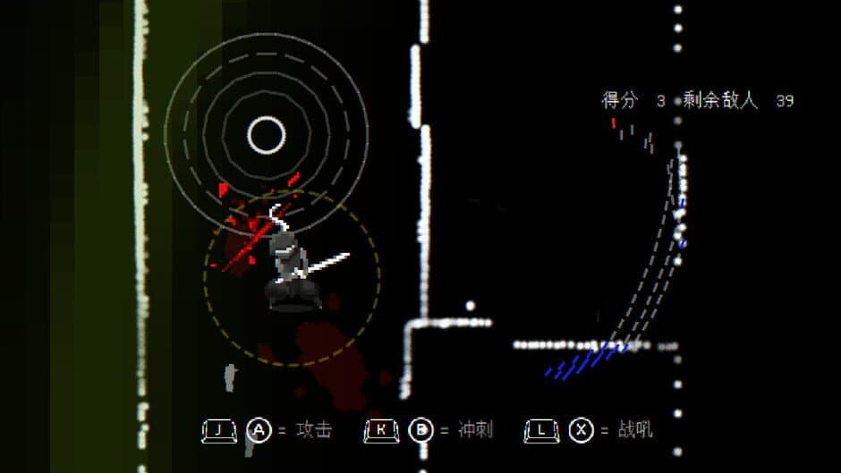 Скриншот 7 из BlindBlade II