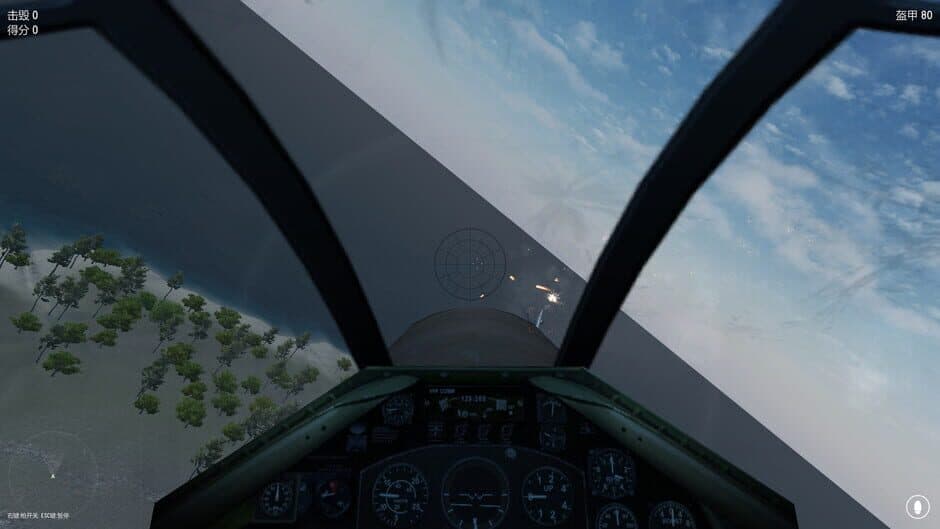 Скриншот 1 из Eagles Expedition