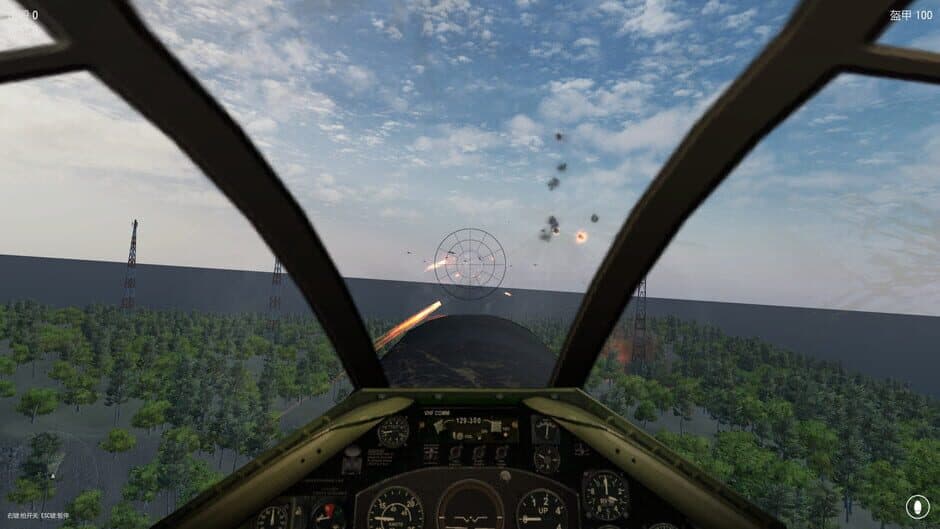Скриншот 3 из Eagles Expedition