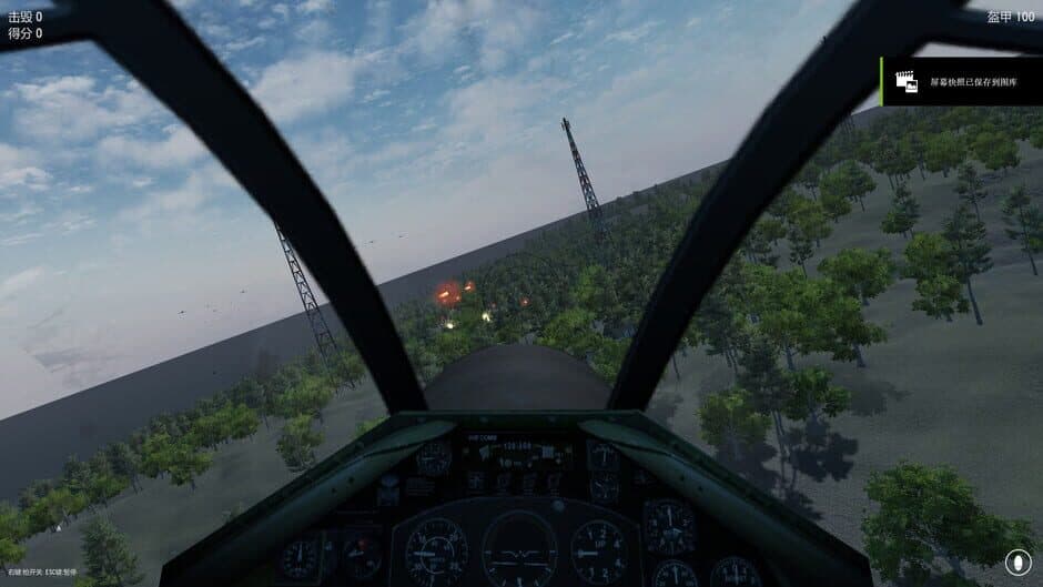 Скриншот 5 из Eagles Expedition