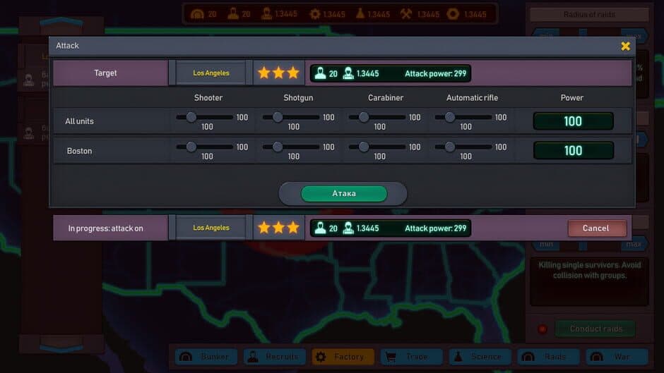 Скриншот 3 из Shelter Manager