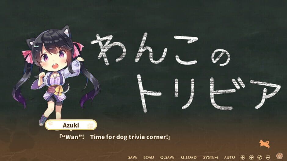 Скриншот 6 из Wanko of Marriage: Welcome to the Dog's Tail!