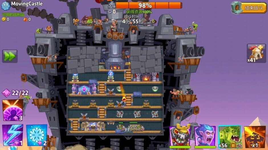 Скриншот 2 из Monster Castle