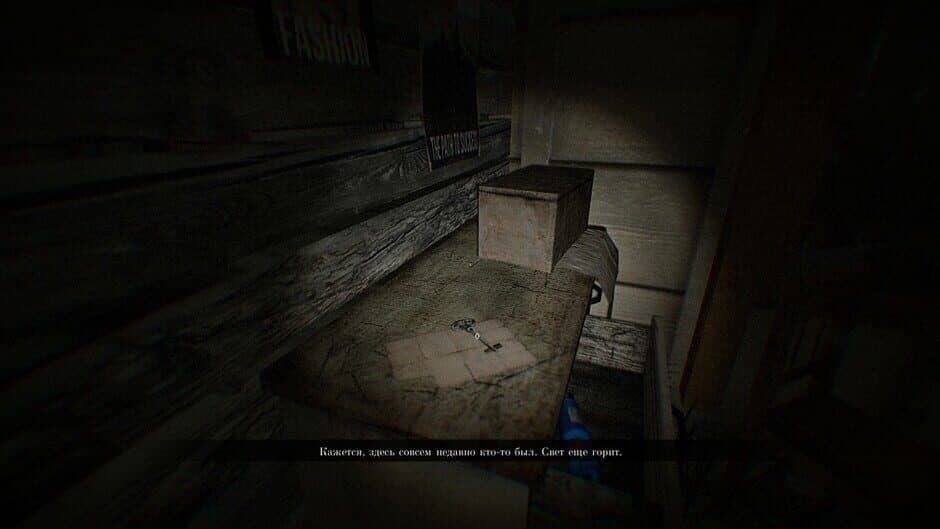 Скриншот 3 из Concealment