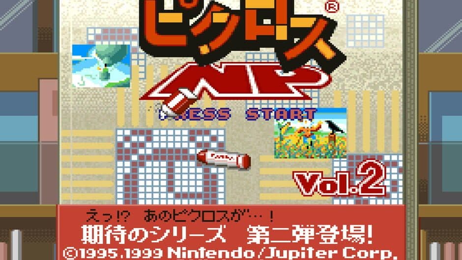 Скриншот 1 из Picross NP Vol. 2