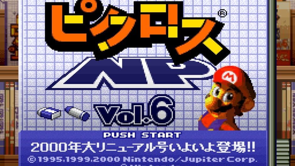 Скриншот 1 из Picross NP Vol. 6