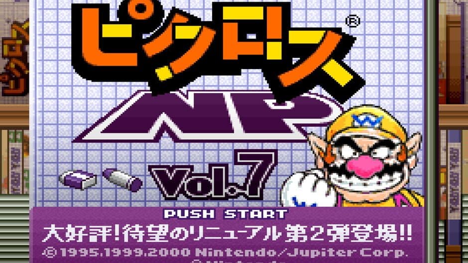 Скриншот 1 из Picross NP Vol. 7