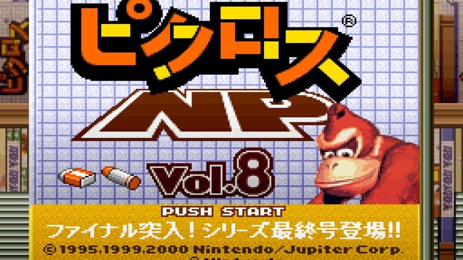 Скриншот 1 из Picross NP Vol. 8