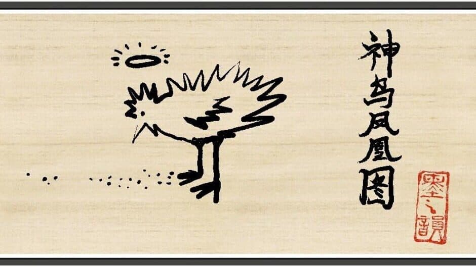 Скриншот 3 из You, Calligrapher