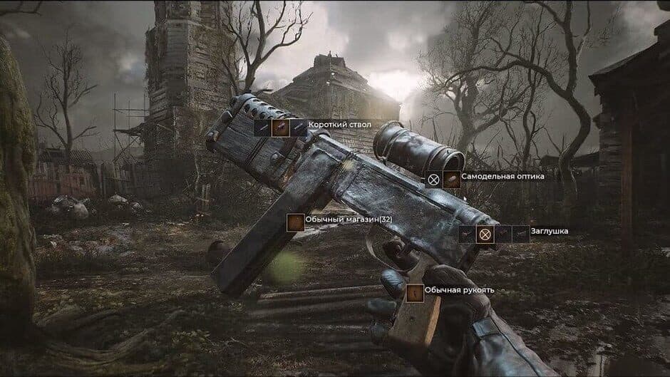 Скриншот 2 из Pioner