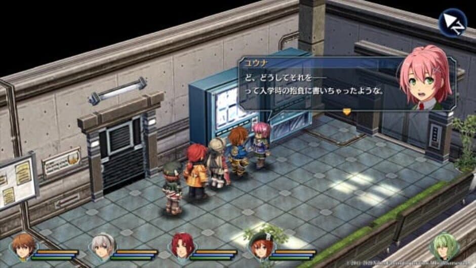 Скриншот 2 из The Legend of Heroes: Trails to Azure