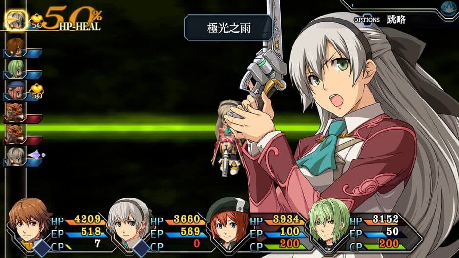 Скриншот 1 из The Legend of Heroes: Trails to Azure