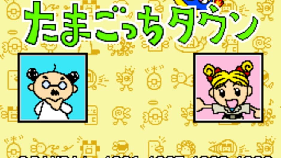 Скриншот 1 из Tamagotchi Town