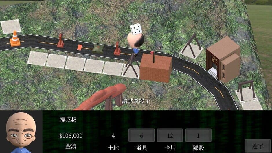Скриншот 1 из Taiwan Richman