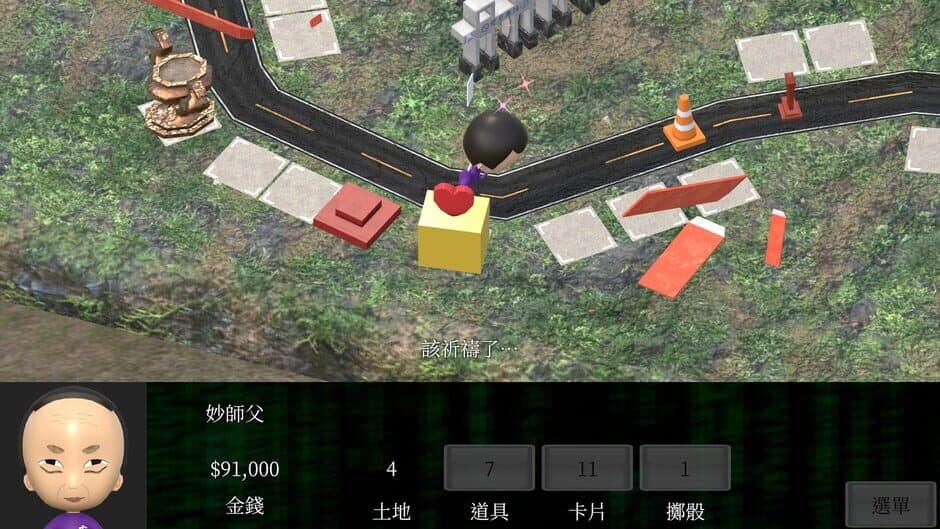 Скриншот 2 из Taiwan Richman