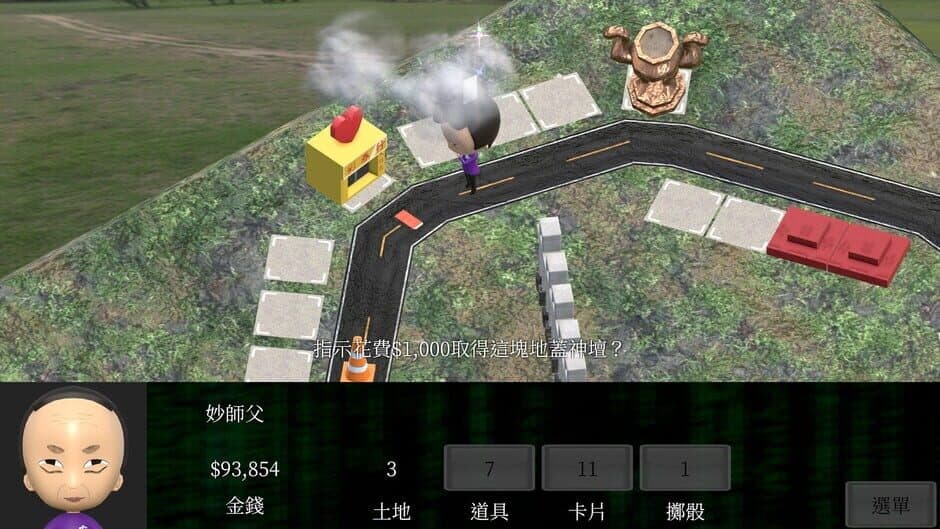 Скриншот 3 из Taiwan Richman