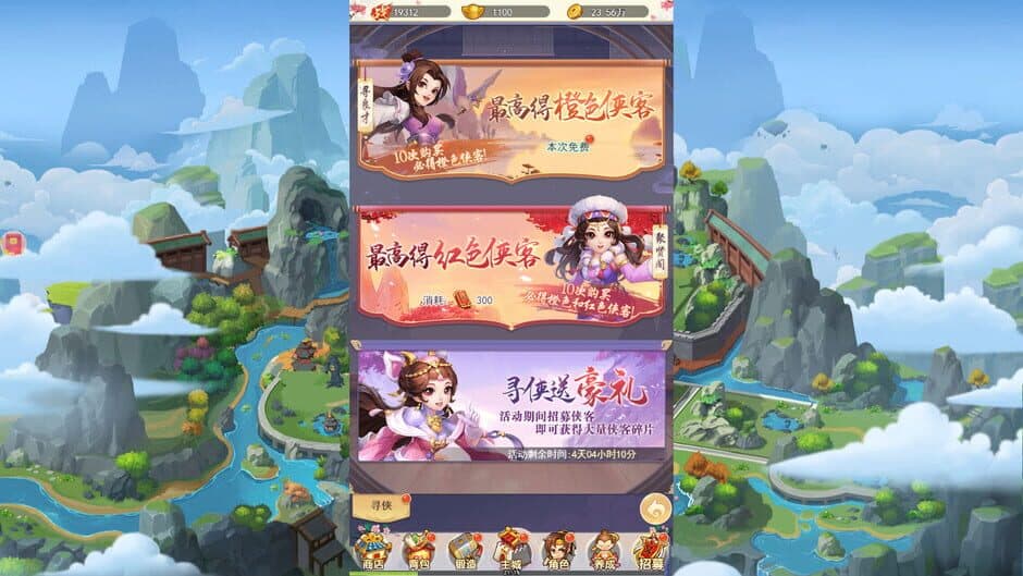 Скриншот 3 из Àojiàn Qíngyuán
