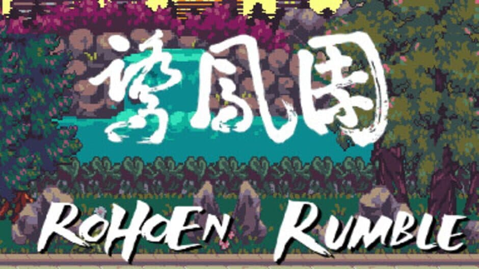 Скриншот 1 из Rohoen Rumble
