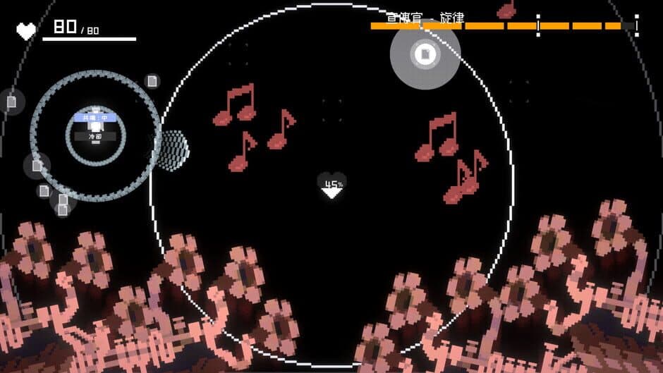 Скриншот 2 из Last Command