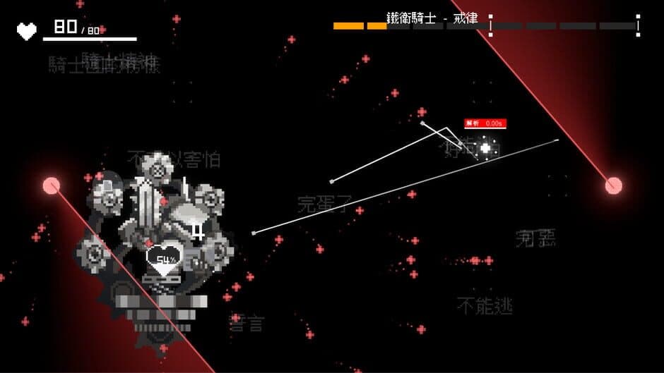 Скриншот 4 из Last Command